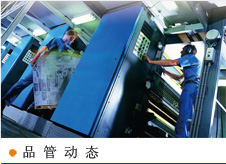 項(xiàng)目現(xiàn)場(chǎng)