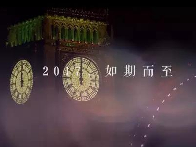 2017，常德，我想對(duì)你說(shuō)